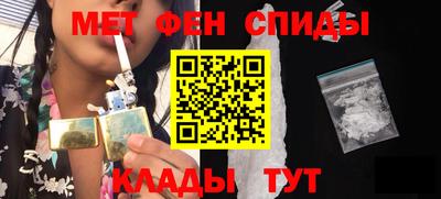 мет Будённовск