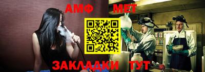 мет Будённовск