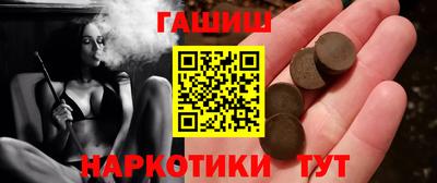 каннабис Бугуруслан