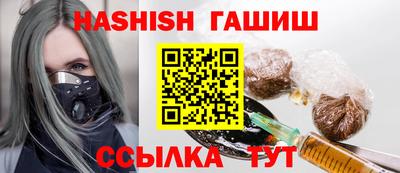 молекула духа Бийск