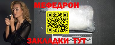мет Будённовск