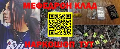 марки nbome Азнакаево