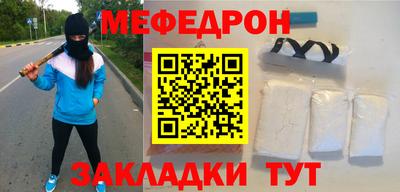 молекула духа Бийск