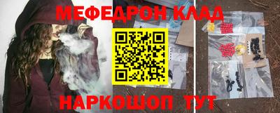 молекула духа Бийск