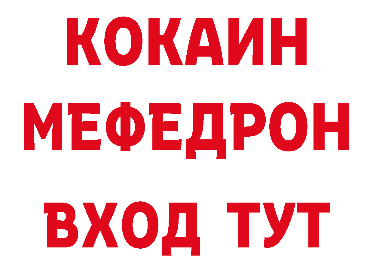 Печенье с ТГК конопля зеркало это кракен Десногорск