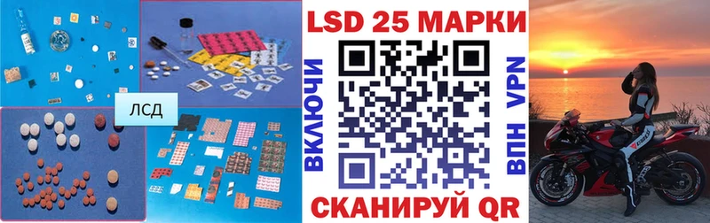LSD-25 экстази кислота  Десногорск 