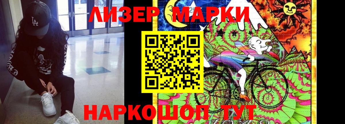 LSD-25 экстази ecstasy Десногорск