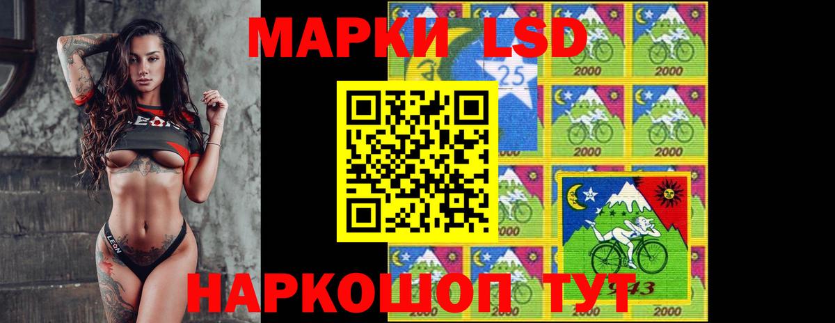 Лсд 25 экстази ecstasy  Вход с VPN  Десногорск  LSD-25 экстази кислота 