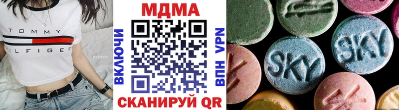 МДМА молли Десногорск