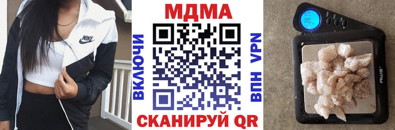 цена   Десногорск  MDMA кристаллы 