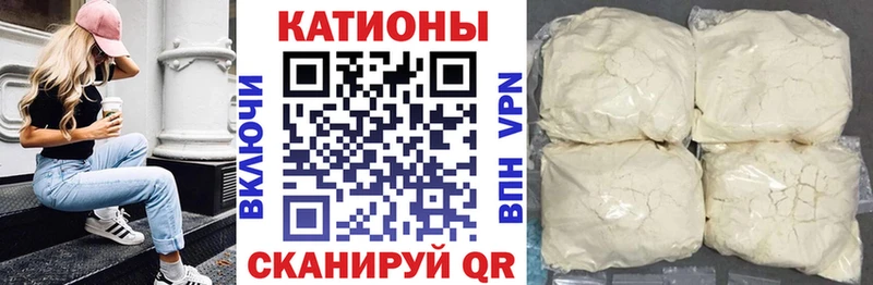 Меф кристаллы Десногорск