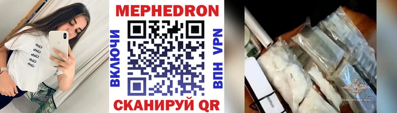 МЕФ мука  KRAKEN как войти  Десногорск  купить  цена 