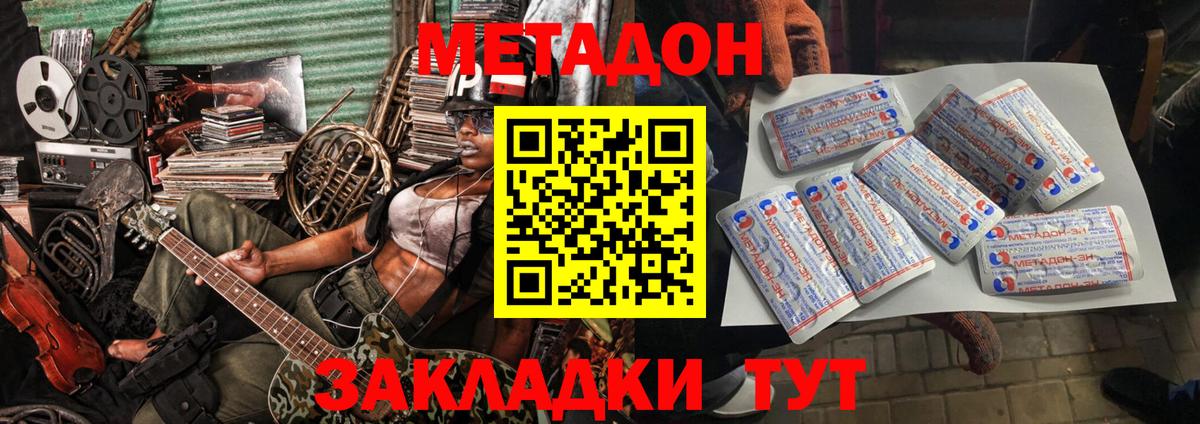 АМФЕТАМИН  25-NBOMe  Hash Oil  Диски  Кислота  Канабис  Десногорск  ГАШ  Вход с VPN  Cocaine  Конопля  Alpha PVP  МЕФ 