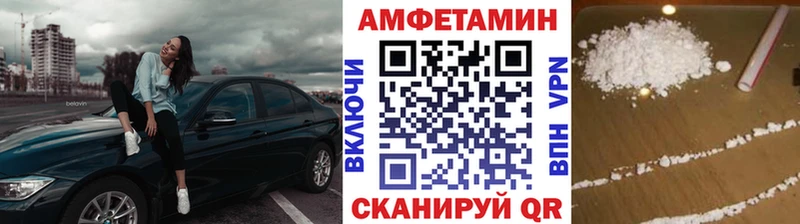 МЕГА как войти купить наркотики цена Десногорск Первитин мет