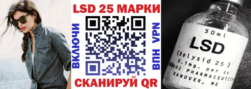 Марки N-bome 1,8мг Десногорск