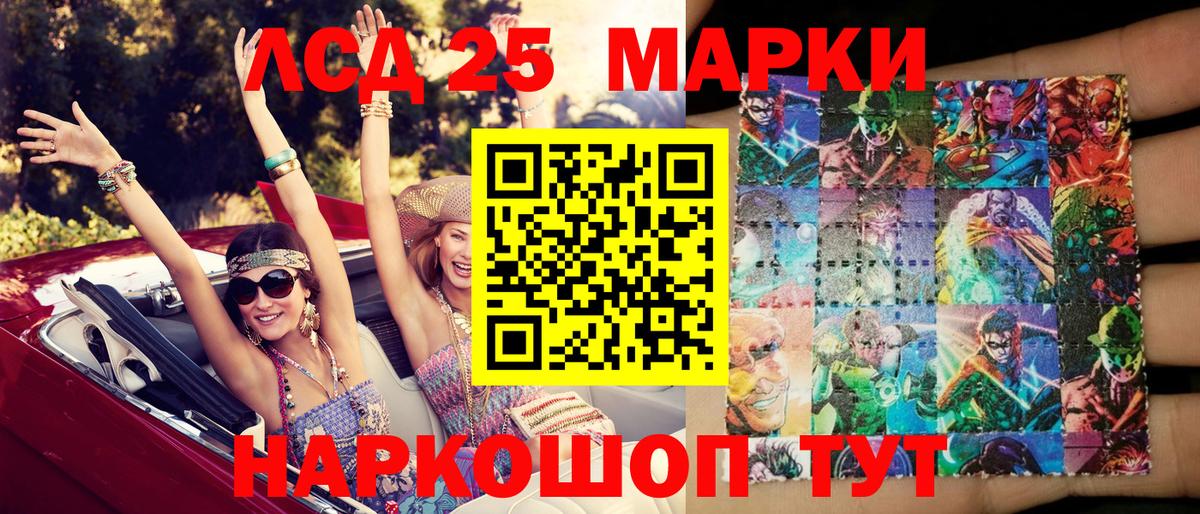 Наркотические марки 1,5мг  Вход с VPN  Десногорск 