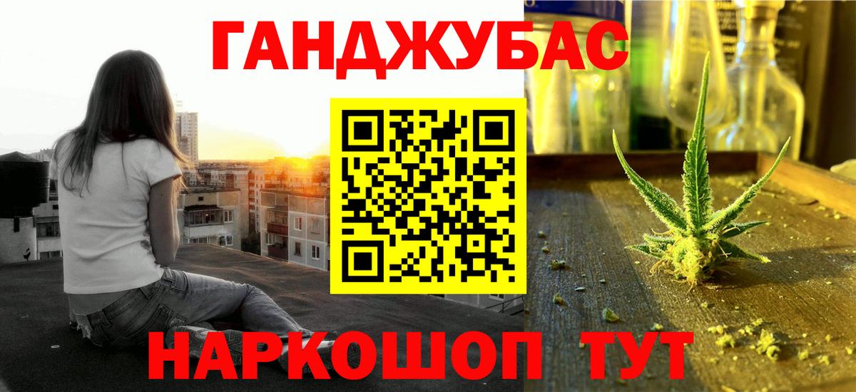 МАРИХУАНА THC 21%  Марихуана тримм  Десногорск  МАРИХУАНА планчик  Вход с VPN  МАРИХУАНА THC 21% 