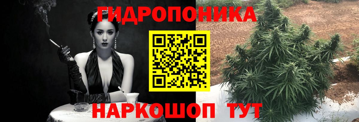 МАРИХУАНА марихуана  Марихуана индика  Каннабис Ganja  Десногорск 