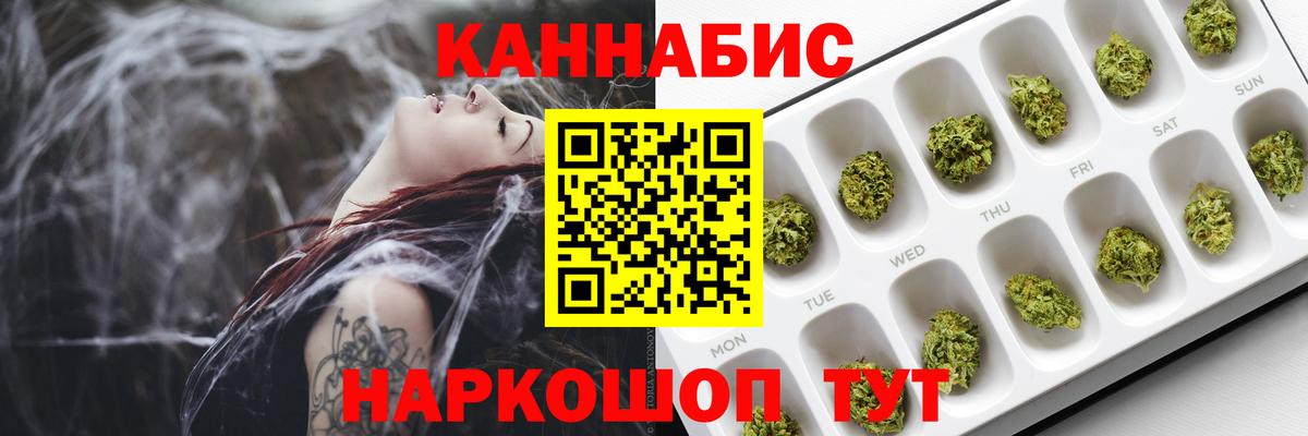 Конопля MAZAR Десногорск